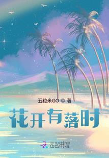 梨花裳
