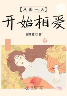 灵异笔记之九绝冰宫