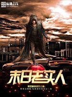 天梦归来