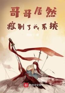 《御神骨极》