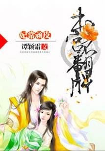 我靠破防玩家成为世界首富