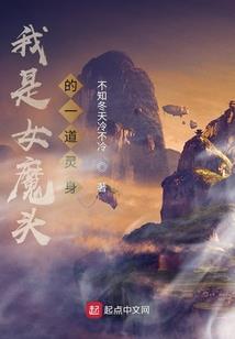 戮小明传奇
