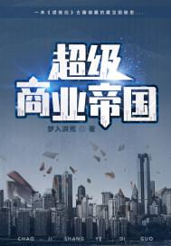 苏络楼
