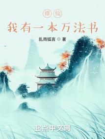 奋斗在木叶