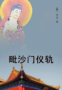 纪神之巅