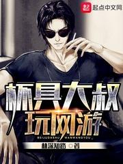 远古天荒