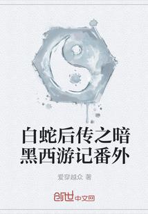 极乐魔帝