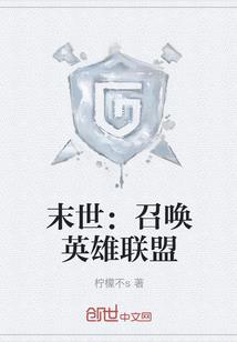 天下无他，我为赤雪