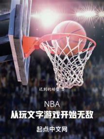校园琐记