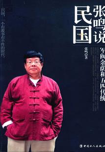 僵尸之血液进化
