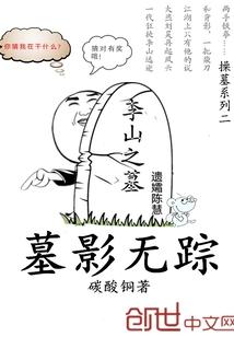 重生之霸道娇妻逆袭记