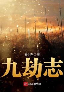 星河冒险家