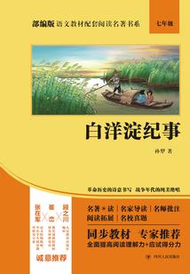 无限血腥游戏