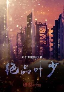 乱世无双传