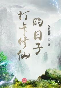 帝傀