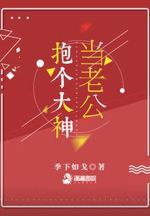 魔斗三缺一