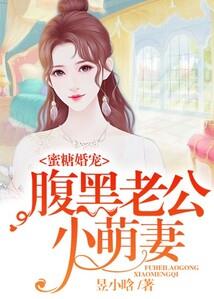极品痞子天才