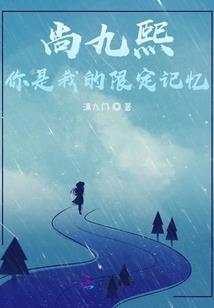 我是张英俊