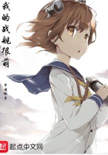 一凤倾城：祸国皇后