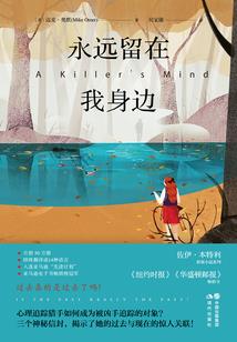看你可欺：相公有点凶