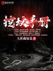 穿来嫁给你wink