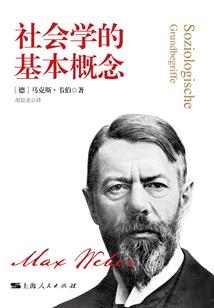 以天的名义