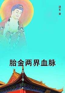 超强异能在左手