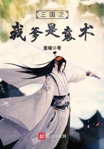 偏爱