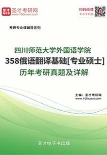 愿在乱世开太平