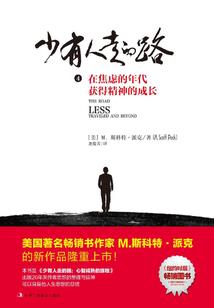 前世今生一切有你守护