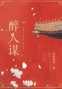 由梦而生
