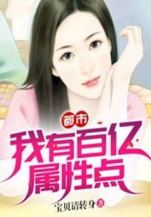 我的美女房东(合作)