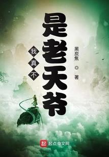 漫天修罗路