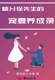 同行陌路：冷漠总裁请自重