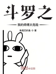 位面的抉择