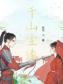 魔尊异界纵横