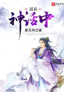 我把王爷带废了