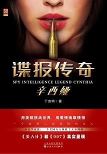 都市之医道宗师