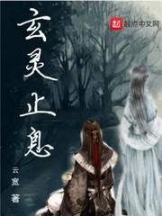 不曾醒过