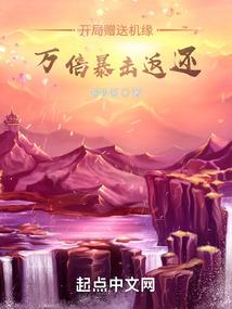 灵异狩神者