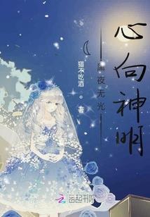 五灵傲天