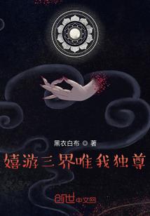 红尘修者