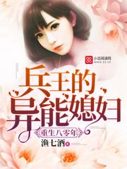 甜蜜小甜心