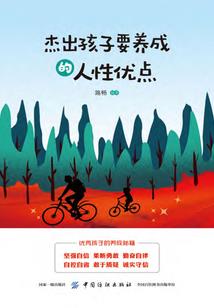 仙巅记