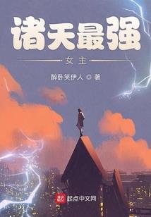 我和妖怪的恋爱时光