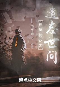 星际归来者
