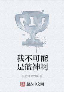 弑神者  第一乐章