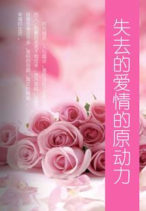 穿越在主角世界
