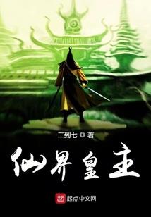 史上最强初级魔法师