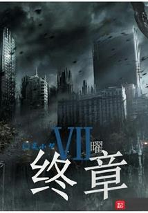 吴克传